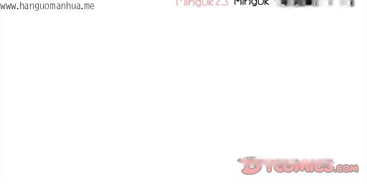 韩国漫画这都什么事儿啊？韩漫_这都什么事儿啊？-第16话在线免费阅读-韩国漫画-第74张图片