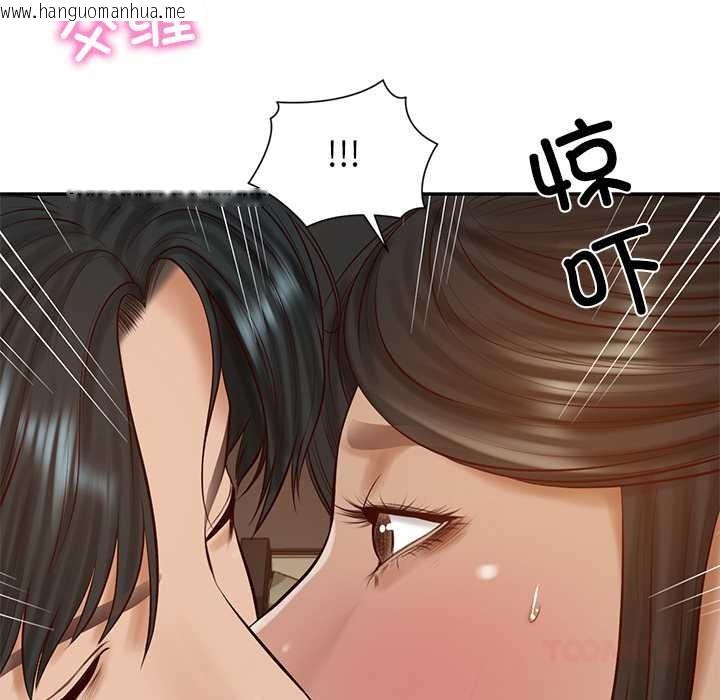 韩国漫画财阀家的女婿韩漫_财阀家的女婿-第53话在线免费阅读-韩国漫画-第87张图片