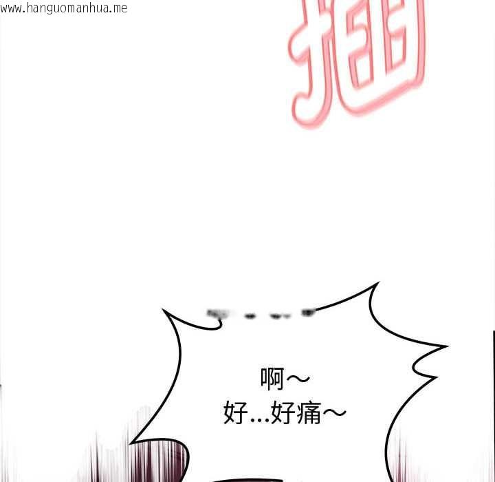 韩国漫画她们的夜晚属于我/与人妻有个秘密韩漫_她们的夜晚属于我/与人妻有个秘密-第14话在线免费阅读-韩国漫画-第124张图片