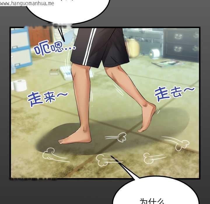 韩国漫画房间里的心跳韩漫_房间里的心跳-第7话在线免费阅读-韩国漫画-第16张图片