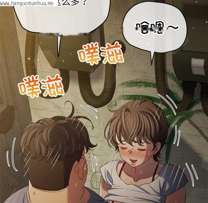 韩国漫画恶女勾勾缠/难缠小恶女韩漫_恶女勾勾缠/难缠小恶女-第276话在线免费阅读-韩国漫画-第43张图片