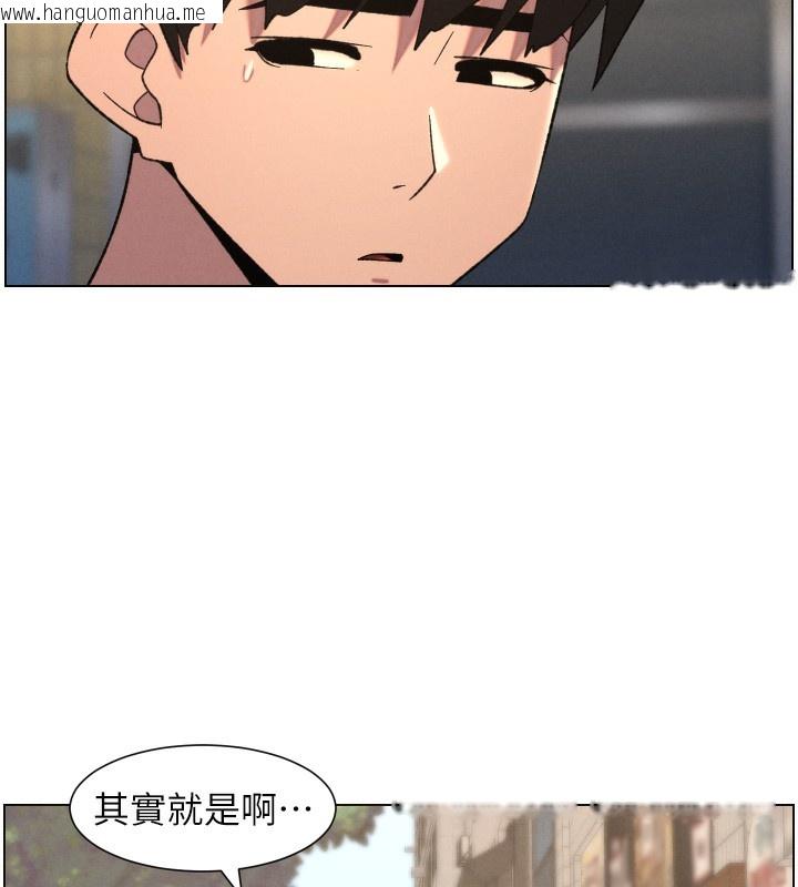 韩国漫画兄妹的秘密授课韩漫_兄妹的秘密授课-第80话-第一次在街上爱的碰撞在线免费阅读-韩国漫画-第74张图片