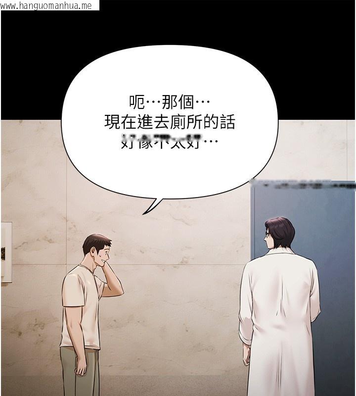 韩国漫画极乐泳池趴韩漫_极乐泳池趴-第4话-享用嫩妹的湿黏小穴在线免费阅读-韩国漫画-第62张图片