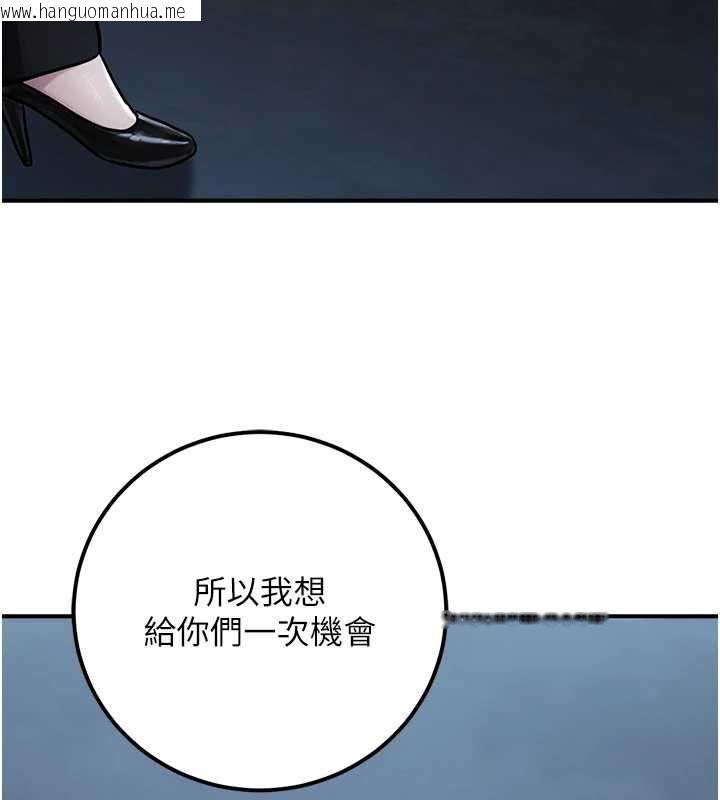 韩国漫画公务员的桃色副业韩漫_公务员的桃色副业-第39话-拒绝再当母亲的附属品在线免费阅读-韩国漫画-第199张图片
