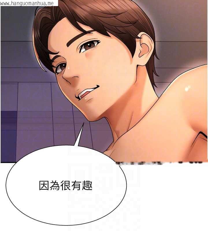 韩国漫画肉体审判韩漫_肉体审判-第26话-下属的专用性奴在线免费阅读-韩国漫画-第60张图片