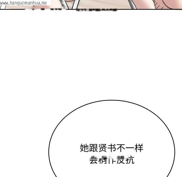 韩国漫画难言之秘韩漫_难言之秘-第23话在线免费阅读-韩国漫画-第51张图片