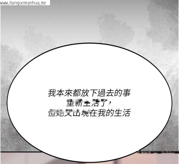 韩国漫画复仇母女丼韩漫_复仇母女丼-第125话-放不下的单方面暧昧在线免费阅读-韩国漫画-第55张图片