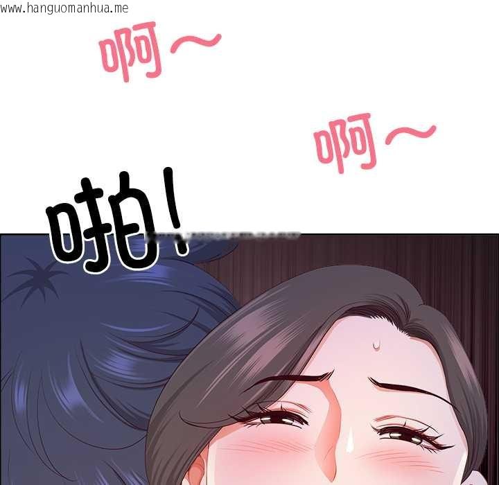 韩国漫画最强男人韩漫_最强男人-第46话在线免费阅读-韩国漫画-第109张图片