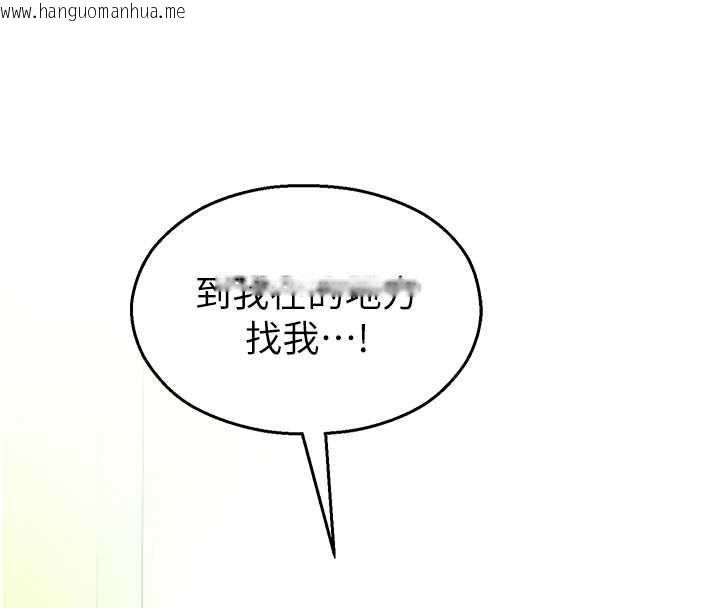 韩国漫画校园禁播角落韩漫_校园禁播角落-第8话-你能找到裸体的我吗?在线免费阅读-韩国漫画-第37张图片