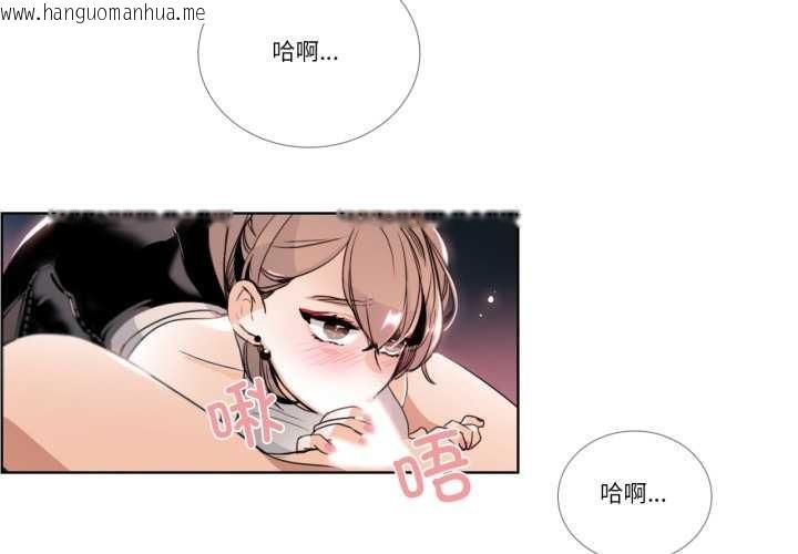 韩国漫画请与我私语韩漫_请与我私语-第23话在线免费阅读-韩国漫画-第3张图片