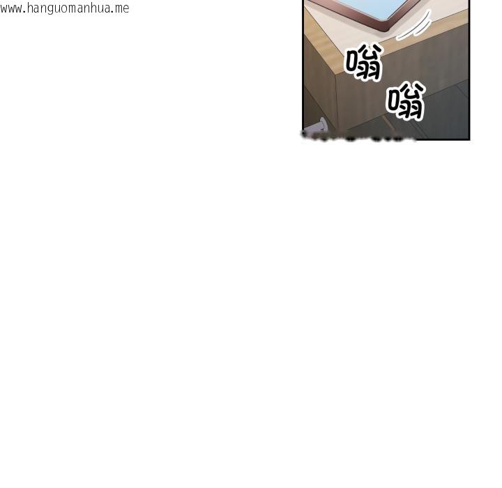 韩国漫画脱轨关系韩漫_脱轨关系-第77话在线免费阅读-韩国漫画-第111张图片