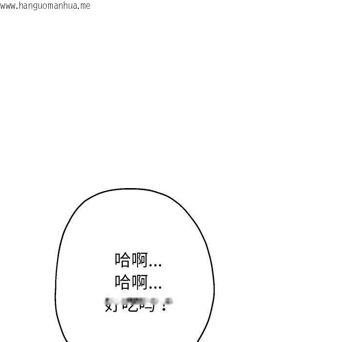 韩国漫画重生之长枪无敌韩漫_重生之长枪无敌-第77话在线免费阅读-韩国漫画-第131张图片