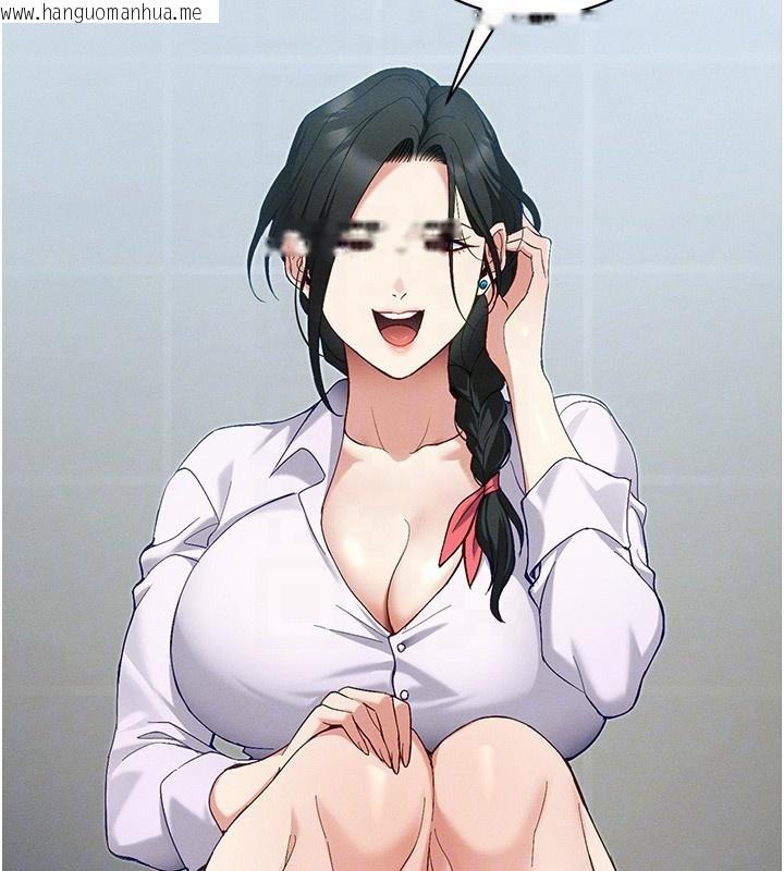 韩国漫画太妹攻略指南韩漫_太妹攻略指南-第44话-实行逃脱计划在线免费阅读-韩国漫画-第120张图片