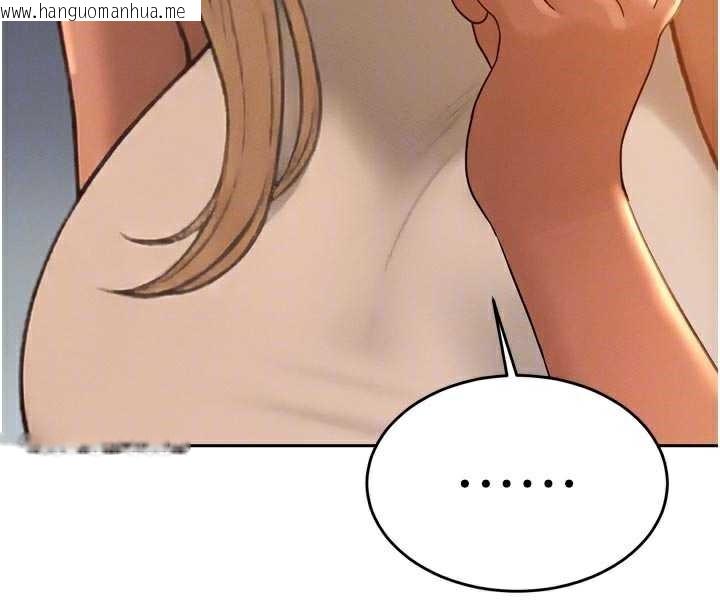 韩国漫画暴君会长的娇媳们韩漫_暴君会长的娇媳们-第11话-霸气会长好性感在线免费阅读-韩国漫画-第23张图片