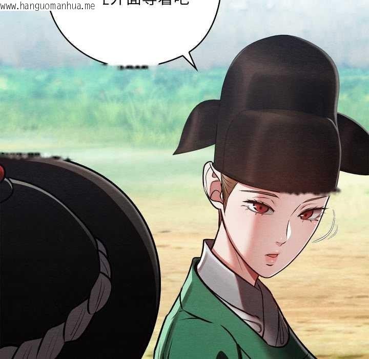 韩国漫画亲密宝鉴韩漫_亲密宝鉴-第42话在线免费阅读-韩国漫画-第46张图片