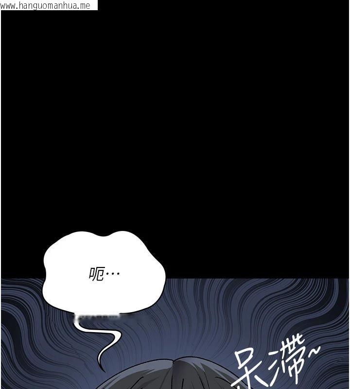 韩国漫画夜间诊疗室韩漫_夜间诊疗室-最终话-幸福结局在线免费阅读-韩国漫画-第211张图片