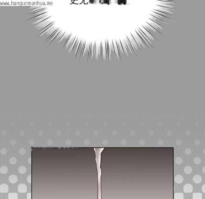 韩国漫画配角的生存任务韩漫_配角的生存任务-第36话在线免费阅读-韩国漫画-第16张图片