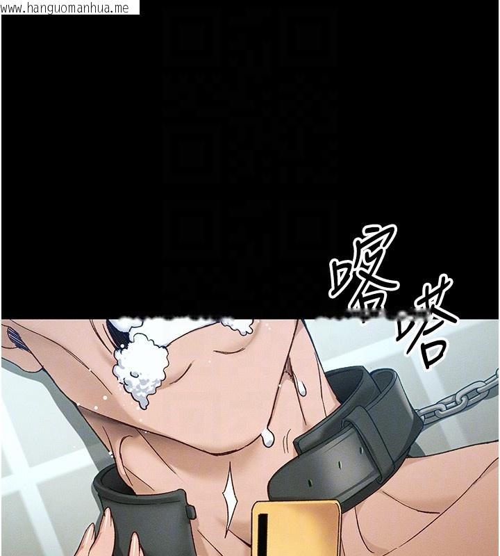 韩国漫画太妹攻略指南韩漫_太妹攻略指南-第45话-试图越狱的奴隶们在线免费阅读-韩国漫画-第37张图片