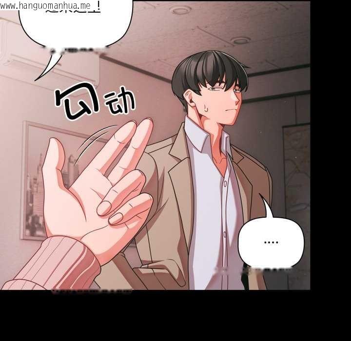 韩国漫画幸福来得太突然韩漫_幸福来得太突然-第45话在线免费阅读-韩国漫画-第27张图片