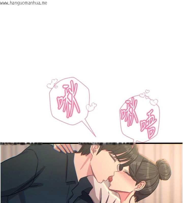 韩国漫画恶次人生韩漫_恶次人生-第48话-大战淫乱学姐在线免费阅读-韩国漫画-第16张图片