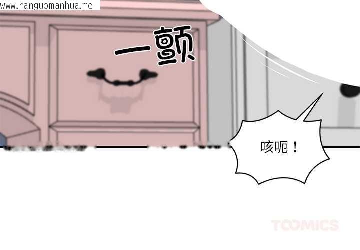 韩国漫画财阀家的女婿韩漫_财阀家的女婿-第51话在线免费阅读-韩国漫画-第3张图片