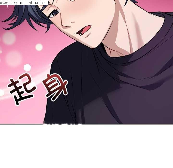 韩国漫画错位的星辰/今天也要加油韩漫_错位的星辰/今天也要加油-第17话在线免费阅读-韩国漫画-第136张图片