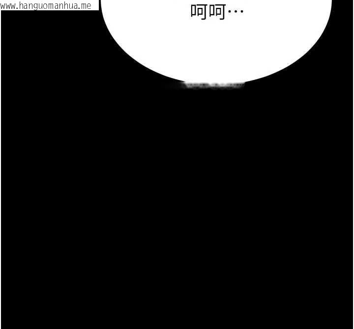 韩国漫画末日雕堡韩漫_末日雕堡-第52话-遭受蹂躏的萝莉新娘在线免费阅读-韩国漫画-第51张图片