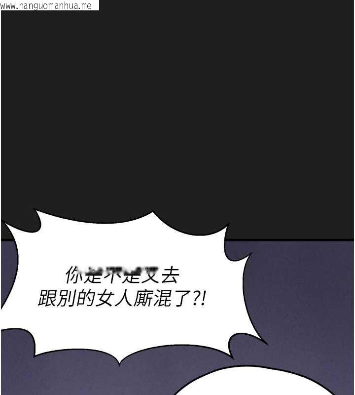 韩国漫画垃圾堆捡到宠物系萌妹韩漫_垃圾堆捡到宠物系萌妹-第21话-关于「她」的过去…在线免费阅读-韩国漫画-第77张图片