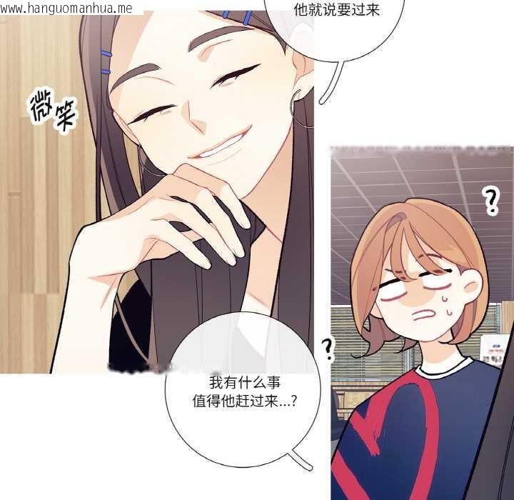 韩国漫画这都什么事儿啊？韩漫_这都什么事儿啊？-第17话在线免费阅读-韩国漫画-第34张图片