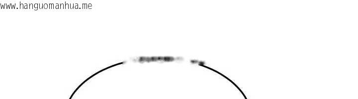 韩国漫画等价交换人生韩漫_等价交换人生-第35话-毫无防备的她在线免费阅读-韩国漫画-第81张图片