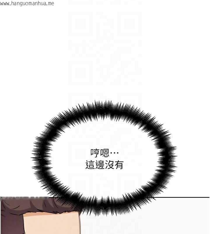 韩国漫画G斗吧!真人肉搏王韩漫_G斗吧!真人肉搏王-第23话-直捣犯罪集团秘密基地在线免费阅读-韩国漫画-第63张图片