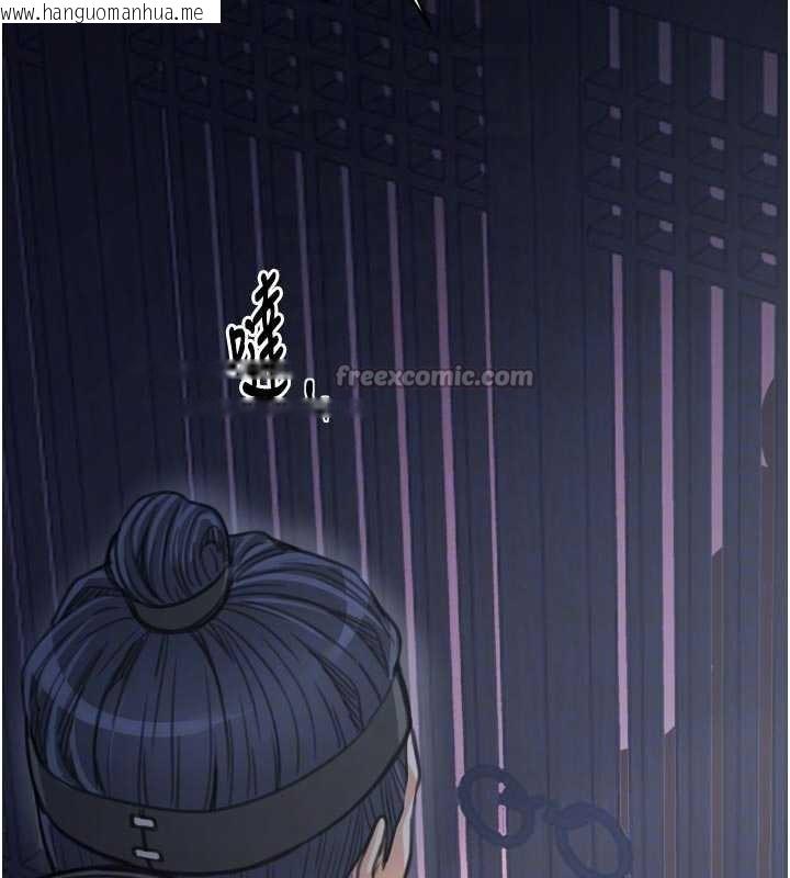 韩国漫画最强家丁韩漫_最强家丁-第59话-丈夫好友入室抢妻在线免费阅读-韩国漫画-第84张图片