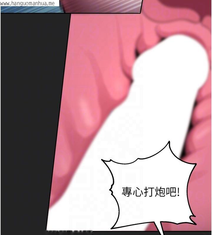 韩国漫画校园禁播角落韩漫_校园禁播角落-第7话-开发出新性癖在线免费阅读-韩国漫画-第82张图片