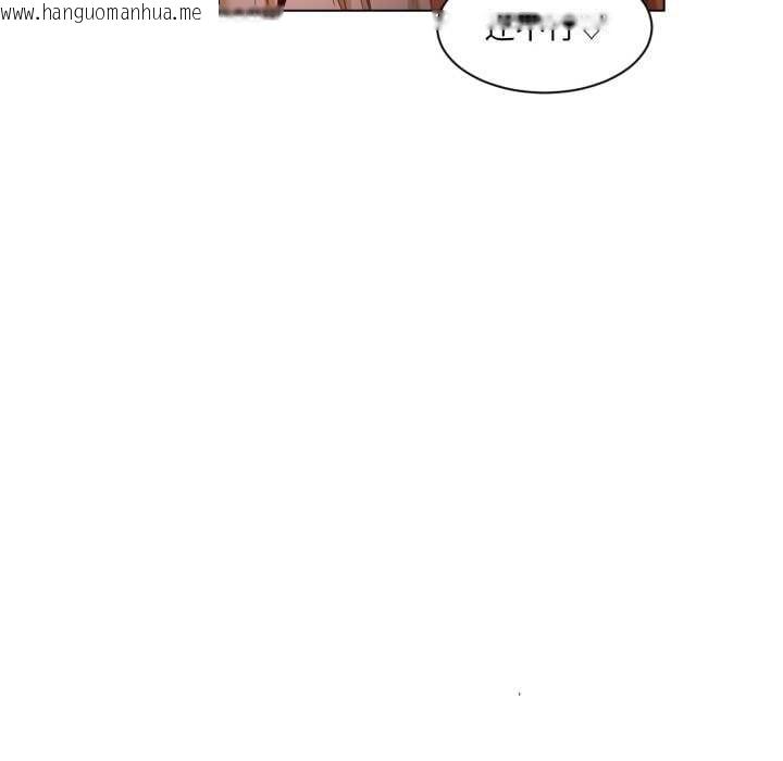 韩国漫画她的直播间韩漫_她的直播间-第35话在线免费阅读-韩国漫画-第12张图片