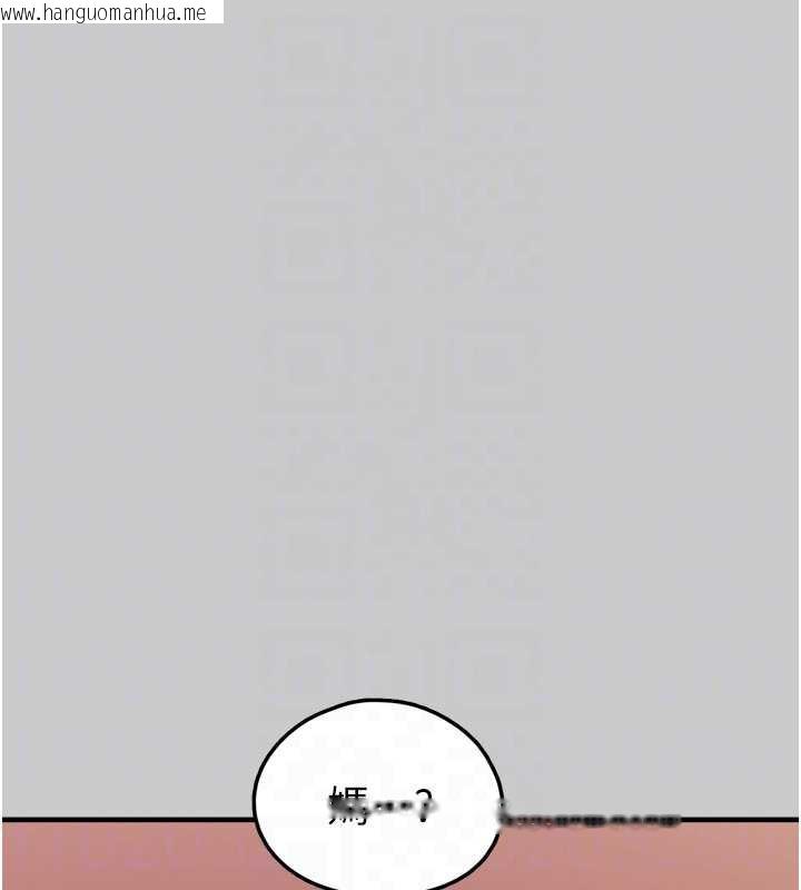 韩国漫画垃圾堆捡到宠物系萌妹韩漫_垃圾堆捡到宠物系萌妹-第21话-关于「她」的过去…在线免费阅读-韩国漫画-第66张图片