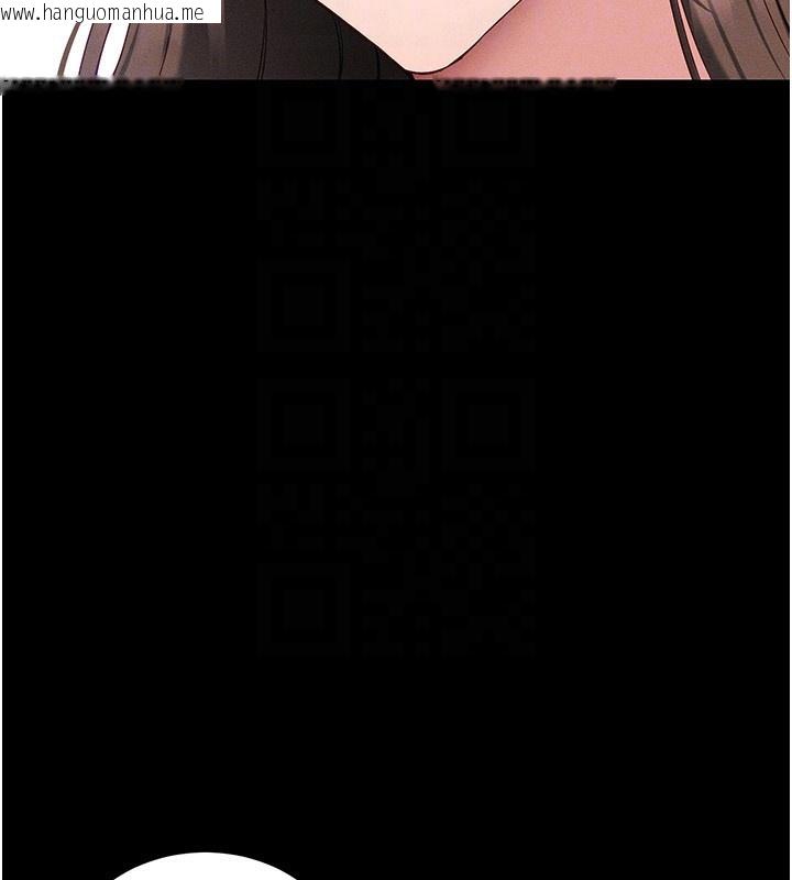 韩国漫画太妹攻略指南韩漫_太妹攻略指南-第44话-实行逃脱计划在线免费阅读-韩国漫画-第88张图片