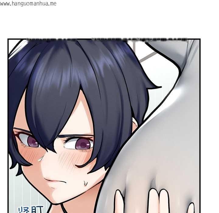 韩国漫画超导体觉醒/超导体大叔韩漫_超导体觉醒/超导体大叔-第10话在线免费阅读-韩国漫画-第106张图片