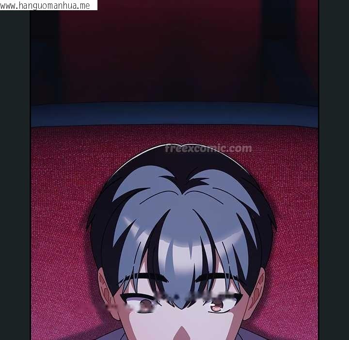 韩国漫画请弄脏我的女朋友韩漫_请弄脏我的女朋友-第26话在线免费阅读-韩国漫画-第98张图片