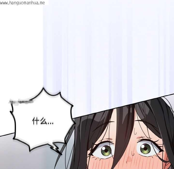 韩国漫画下班后的例行恋爱韩漫_下班后的例行恋爱-第79话在线免费阅读-韩国漫画-第11张图片