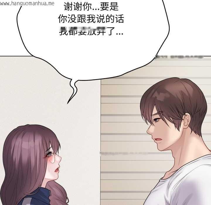 韩国漫画最后的冲刺韩漫_最后的冲刺-第33话在线免费阅读-韩国漫画-第204张图片