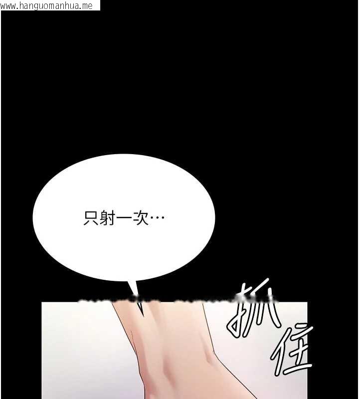 韩国漫画老板娘的诱惑韩漫_老板娘的诱惑-第76话-那…到房间继续?在线免费阅读-韩国漫画-第121张图片