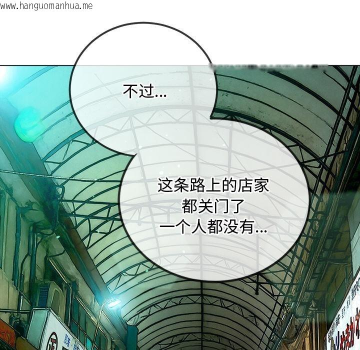 韩国漫画恶女勾勾缠/难缠小恶女韩漫_恶女勾勾缠/难缠小恶女-第277话在线免费阅读-韩国漫画-第27张图片