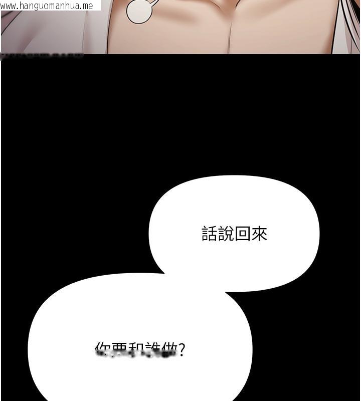 韩国漫画极乐泳池趴韩漫_极乐泳池趴-第6话-激情放纵的幻觉狂欢在线免费阅读-韩国漫画-第58张图片