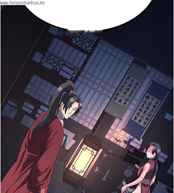 韩国漫画炼欲:色魔再临韩漫_炼欲:色魔再临-第13话-混帐，那不就是中出吗?在线免费阅读-韩国漫画-第157张图片