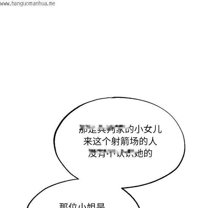 韩国漫画狂眼韩漫_狂眼-第85话在线免费阅读-韩国漫画-第49张图片