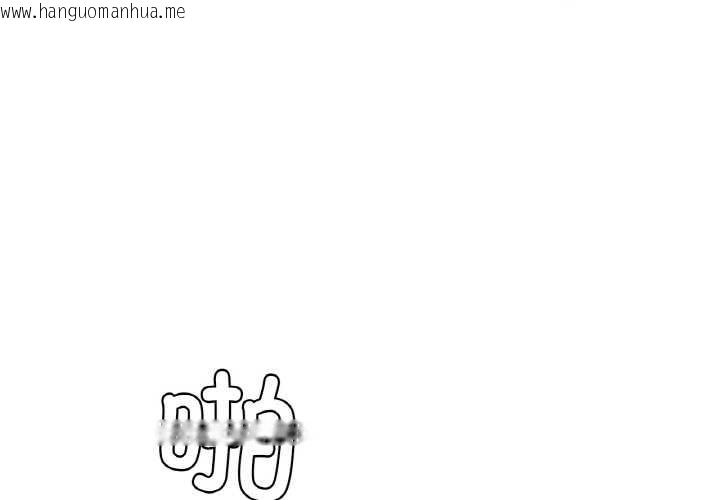 韩国漫画轻触!-解除封印韩漫_轻触!-解除封印-第30话在线免费阅读-韩国漫画-第3张图片