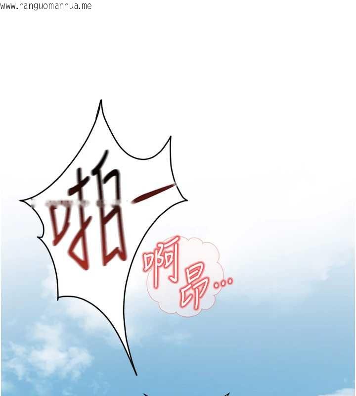 韩国漫画鲁蛇社畜的金手指韩漫_鲁蛇社畜的金手指-第44话-好想念肉体咨商在线免费阅读-韩国漫画-第125张图片