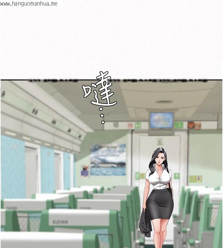 韩国漫画罪爱人妻韩漫_罪爱人妻-第1话-火车上的隐密贴贴在线免费阅读-韩国漫画-第33张图片