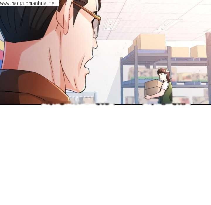 韩国漫画脱轨关系韩漫_脱轨关系-第76话在线免费阅读-韩国漫画-第103张图片