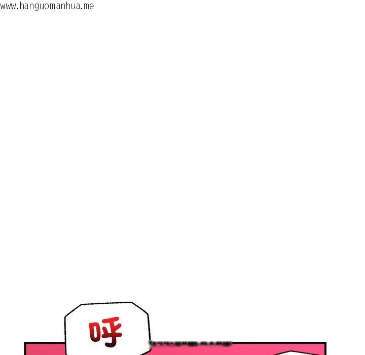 韩国漫画催眠手机韩漫_催眠手机-第43话在线免费阅读-韩国漫画-第60张图片